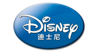 国际品牌－迪士尼